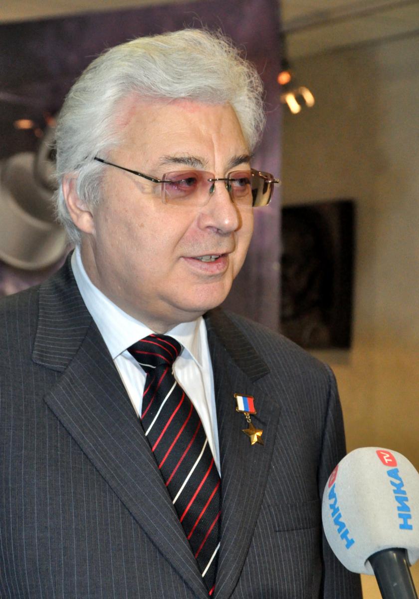 Программу с докладами